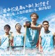 おっさんたちがボートレースで逆流に立ち向かう？ 大人の青春物語『逆流の男たち』日本公開
