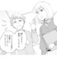作家の想い人だった先輩と社内で遭遇。昔から彼を知る先輩が少し羨ましくて…【この恋、ホンモノに編むには #13】