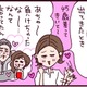 29歳年上との不倫がスタート。仕事と育児の合間を縫って逢瀬を重ねる私の変化に、夫は？【なぜ彼女は離婚したのか？ #43】