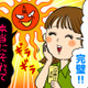 日焼け止めを「直前に塗る」は効果半減！？ レジャー前に知っておきたい【紫外線対策】の落とし穴＜40代の夏肌対策＞