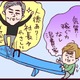 「もうムリ！」夫への愛が冷める一方で、不倫相手と会う頻度は急上昇し…【なぜ彼女は離婚したのか？ #45】