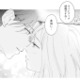 イルミネーションの下で、近づくふたりの距離。そしてついにキス…!?【この恋、ホンモノに編むには #20】