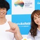 藤本美貴＆庄司智春、緊急搬送された過去「本当に最後の言葉を言う時なんだと思った」深夜に容体が急変