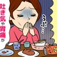 「食欲おばけ」と化した50代女性。「食べ始めたら止まらない！」底なしの食欲を救ったコントロール方法とは？【2026年お盆スペシャル】