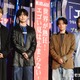 高橋文哉、サプライズで「ブルーロック」舞台挨拶MCに 櫻井海音・高橋恭平・綱啓永ら驚き「これはいいネットニュースになりますよ」