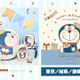 ドラえもん誕生日記念「I’ｍ Doraemon」シリーズ新商品発売　ゴールドで大人っぽいデザイン