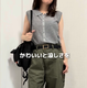 かわいさと涼しさを両立。シアートップスの上品な正解あった！【40代の毎日コーデ】