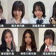 「女子高生ミスコン2026」関東エリアの代表者が決定【日本一かわいい高校生／SNS審査結果】