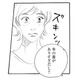 年下俳優に惹かれ始めた矢先…。「年の差がありすぎ」娘のひと言が胸に刺さる【キセキノコイ #32】