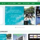 東京都、2027年度の都立高の教科書919種類を採択…英コミュIIは42種類