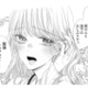 「男の人と話すの久しぶりで…」謙虚な裏に隠された計算高すぎる新人の“あざとテク”とは？【あざとく、かわいく、したたかに #３】