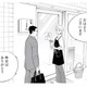 彼女の気持ちを確かめたい…！募る想いはもう止められない【キセキノコイ #37】