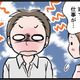 仕事終わりに彼からの誘いが急増。嫌と言えない私が自分に言い聞かせた言葉は…【わたしがモラハラ夫を捨てて離婚するまで #11】
