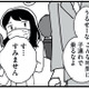 「今が一番大事な時期なのに…」妊娠報告を受けた上司が漏らした本音とは？【もう３年、産後うつ。 #８】