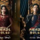 シン・ミナ×チュ・ジフン×イ・ジョンソク×イ・セヨン「再婚承認を要求します」愛と裏切りのティザー予告