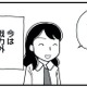 今までとは別世界…産休中の「暇すぎる問題」と「社会に取り残される不安」にどう向き合う？【もう３年、産後うつ。 #11】
