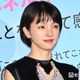 満島ひかり、第1子出産後初の公の場 西島秀俊との初共演に喜び「すごく嬉しかった」【時には懺悔を】