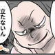 「役立たずの嫁!」そう言って義母は微笑んだ。優しいと思っていた「おかあさん」の真の顔とは【うちの夫はモラハラでした】