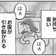 「母親なんだから」の呪縛。出産後に私を襲った産後うつと、終わりの見えない苦しみ【もう３年、産後うつ。 #16】
