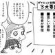 努力も我慢も逆効果!? アラフィフが挫折せずに３か月でスルッと痩せる方法とは？【奇跡の仕組みダイエット #４】