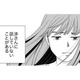 なぜ人は「隣の芝生」を青く見てしまうのか？恵まれた環境でも満たされない理由は…【みんなは贅沢というけれど #４】
