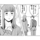 他の男に向けられた妻の「女の顔」。酒の毒と嫉妬が夫の正気を奪っていく【みんなは贅沢というけれど #６】