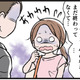 もう機嫌直ってる…？モラ夫に振り回され続ける私が出した結論は【わたしがモラハラ夫を捨てて離婚するまで #17】