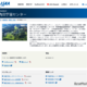 JAXA角田宇宙センター一般公開10/18、設備公開など企画中