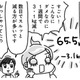 体重−3.1kgで効果実感！アラフィフ母さんが「自分を激褒め」して痩せたワケ【奇跡の仕組みダイエット #11】