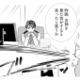 「女神を見た気がする」夫の記憶に残る昨夜の女性とは？【推し似の副社長と離婚するつもりで結婚します #15】