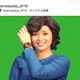 “山口百恵モノマネ”で話題・カトリーナ陽子、ビックスモールン・グリとの結婚発表「素敵な夫婦になりたい」連名直筆署名を公開