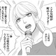町のイベントで町長たちの素性を暴露！ 隠し撮りした映像が大画面で映され、会場全体が凍りつく【カントリークラッシャー #19】