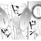 職場の次は自宅にまで押しかけてきた!? 不倫相手の行動がエスカレート【サレ妻の事情 #40】