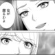 「女が腐るわよ」そんな失礼な言葉とともに、同僚女性が勝手に出会い系アプリをダウンロードする【カントリークラッシャー #22】