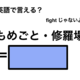 英語で「もめごと・修羅場」は何て言う？