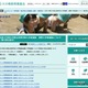 【高校受験2027】大分県立高、推薦入試の評価基準・募集人員など公表