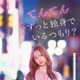 森香澄、映画初主演決定「てんてん　ずっと独身でいるつもり？」愛嬌だけで生きてきたホームヘルパー役【コメント】
