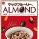 マクドナルド×明治アーモンドチョコレートが初コラボ “絶対おいしい”2商品組み合わせ・9月16日から期間限定