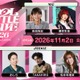 TAKAHIRO・松井珠理奈ら“優勝賞金500万円”「IDOL BATTLE ALIVE 2026」審査員に決定 豪華MCも解禁