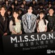 なにわ男子・道枝駿佑、共演者の“極秘ミッション”気づかず「全然わからなかった」ACEes深田竜生からは「みっちーくん」呼び【M.I.S.S.I.O.N. 歌劇な潜入捜査官】