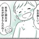 水遊びが好きな息子をスイミングの体験教室へ。そして5年後、意外な才能を発揮していた！【勝たないと意味がないでしょ？ #１】