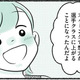 水泳教室の選手クラスに誘われた息子。 夫に喜びを伝えるも、予想外のリアクションで…【勝たないと意味がないでしょ？ #２】