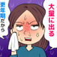 汗っかきなのは更年期のせいだと思ってた…「実は怖い病気」が隠れていることもあるって本当？