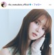 元櫻坂46メンバー、美ボディ際立つ水着ショット公開「理想のスタイル」「目が奪われる」と反響