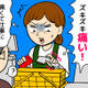 最近「指が痛む」「手元がくるう」人、もしかして「メノポハンド」かも？ 女性ホルモン減少で起こる様々な症状は
