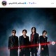 GLAY、最新シングル封入チラシ誤記を謝罪・訂正「混乱を招く形での掲載となってしまい」次作アルバムの“仮タイトル”誤って記載
