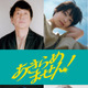 永作博美主演『あきらめません！』大森南朋ら追加キャスト解禁　全国公開は来年1月22日に