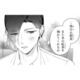 「明日もあの紅茶を」彼から初めてのお願いに、思わず嬉しくなって…【身代わりロマンチカ #11】
