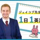 英語で「ペットボトル」言える？NGな和製英語は