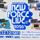 「SPACE SHOWER NEW FORCE LIVE 2026」12月12日に渋谷にて初開催決定。名誉伝説・MON7Aら8組が登場